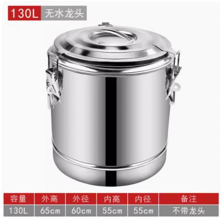 不锈钢保温桶 大容量保温桶 meyao 130升