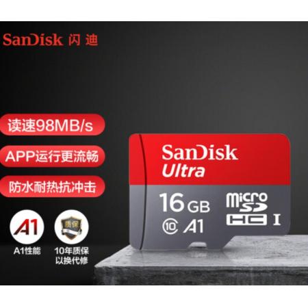 闪迪（SanDisk）16GB TF（MicroSD）内存卡 A1 C10 至尊高速移动版存储卡 读速98MB/s 手机平板游戏机内存卡