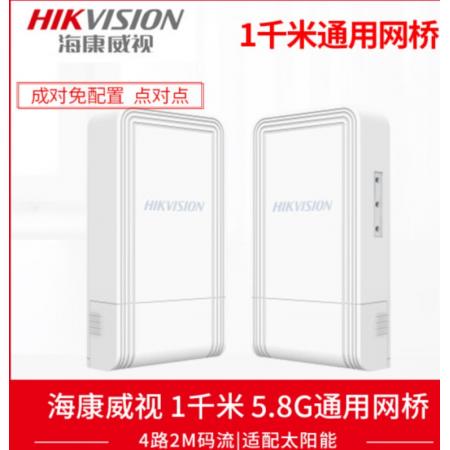 无线网桥	海康威视	DS-3WF01C-5ACE/DL