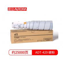 震旦ADT-429粉盒