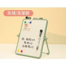 写字板	富尼磁长方形竖款/灰绿 21x28cm