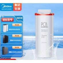 滤芯  美的  ro美的PCB滤芯由PP棉、碳纤维