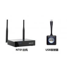 无线传屏器    宝疆  NT01