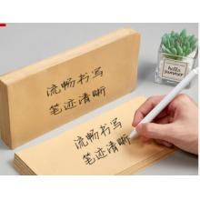 牛皮纸信封	金蝶	牛皮5号牛皮纸100个/包