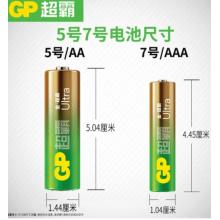 超霸  7号1粒（碱性）