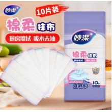 妙洁棉柔抹布    去油污强力吸水巾