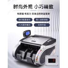 验钞机	维融	B类