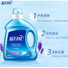 蓝月亮亮白洗衣液套装 薰衣草香 2kg瓶*1+1kg*3瓶 洁净去污 易漂洗