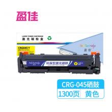 盈佳硒鼓 蓝	305A