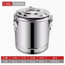 不锈钢保温桶 大容量保温桶 meyao 130升