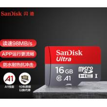 闪迪（SanDisk）16GB TF（MicroSD）内存卡 A1 C10 至尊高速移动版存储卡 读速98MB/s 手机平板游戏机内存卡