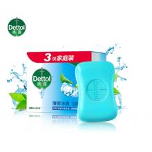 滴露（Dettol）健康香皂薄荷冰爽3块装 抑菌99%