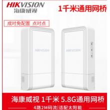 无线网桥	海康威视	DS-3WF01C-5ACE/DL