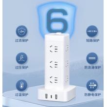 长城风行  插线板 12位五孔USB+TYPE-C总控2.8米过载保护