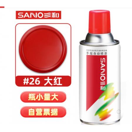 三和自喷手喷轮毂改色防锈漆墙面涂鸦栏杆家具翻新油漆修补漆#26大红