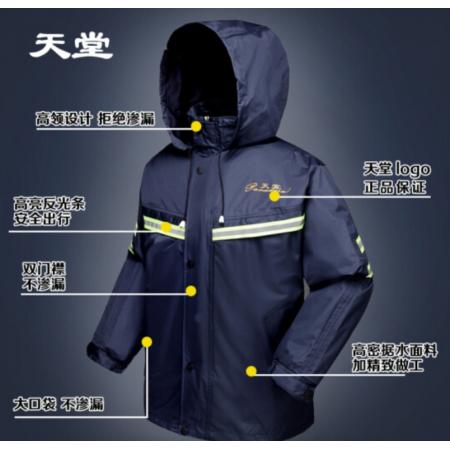 天堂双层雨衣电动车摩托车雨衣雨裤套装男女网格骑行分体式雨衣防暴雨