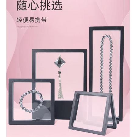 收纳PE薄膜悬浮展示盒11*11cm