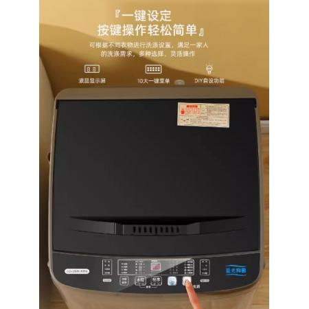 洗衣机	荣事达	15kg蓝光风干