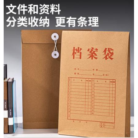 得力(deli)牛皮纸档案袋	侧宽30mm PP411