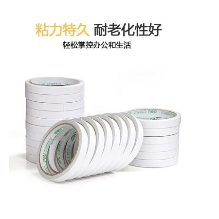 得力双面胶带 棉纸两面胶带 高粘度透明双面胶纸 30405
