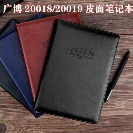 广博笔记本 2001916K 黑色