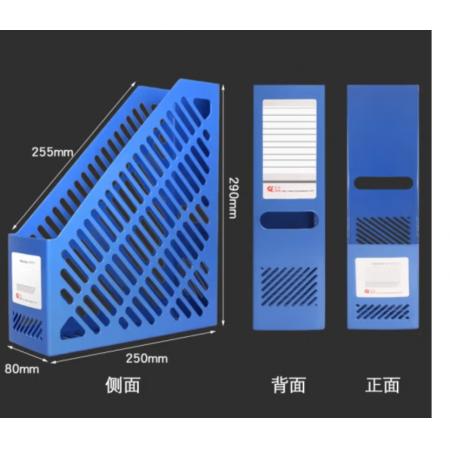 单栏架   单联文件框办公用品文件栏桌面资料收纳筐批发塑料收纳加厚文件架办公用品资料架档案袋文件夹收纳盒置物盘篮 (黑色)单组收纳框/1个装