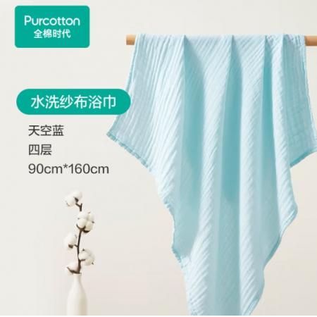 全棉时代纱布浴巾家用吸水速干洗澡巾亲肤柔软浴巾四层天空蓝