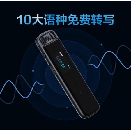 科大讯飞智能录音笔SR802