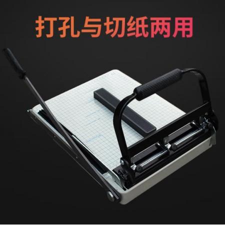 慧梦打孔切纸机