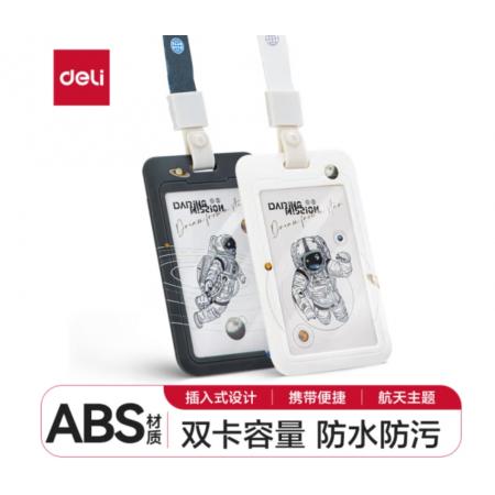 卡套		得力64823