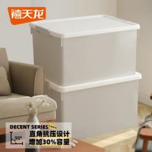 整理箱	禧天龙 50L