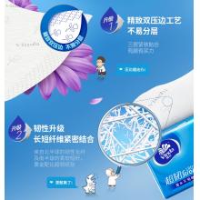 维达抽纸	  3层120抽*8包