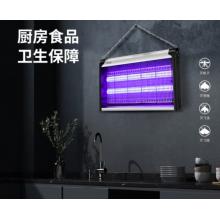 思米达 商用家用灭蚊灯15WP（约80-100平米）驱杀蚊灭苍蝇灯电蚊拍