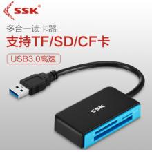 SSK飚王 USB3.0移动硬盘盒