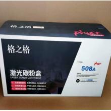 硒鼓	格之格TN1035