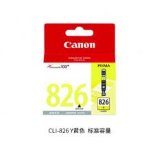 佳能CLI-826Y黄盒 墨盒