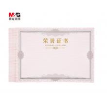 荣誉证书芯   国产	A3