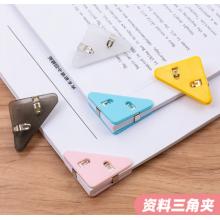 天色 25只三角夹边角夹  TS-5813 透明混色