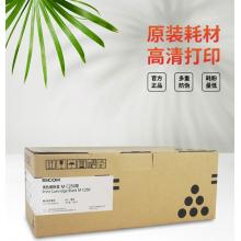 理光（Ricoh）MC250型原装墨粉盒黑色