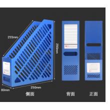 单栏架   单联文件框办公用品文件栏桌面资料收纳筐批发塑料收纳加厚文件架办公用品资料架档案袋文件夹收纳盒置物盘篮 (黑色)单组收纳框/1个装