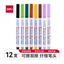 彩色白板笔	得力  S506