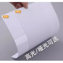 塑封膜	A6高光 100张
