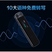 科大讯飞智能录音笔SR802