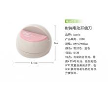 电动开信器   爱利华（OLFA）