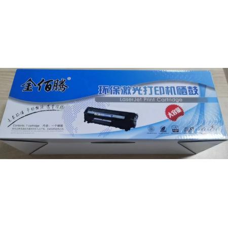 墨盒	铭硕	联想2400