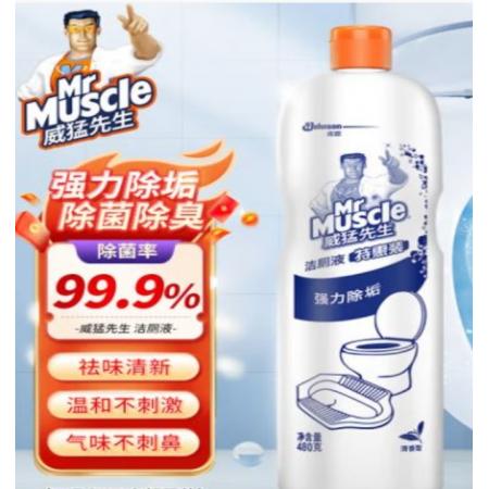 威猛先生洁厕灵洁厕液480g