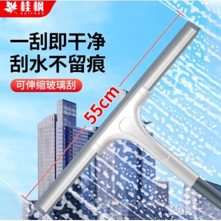 桂枫 刮玻璃器（可伸缩）1.2米伸缩杆+上水毛头+玻璃刮