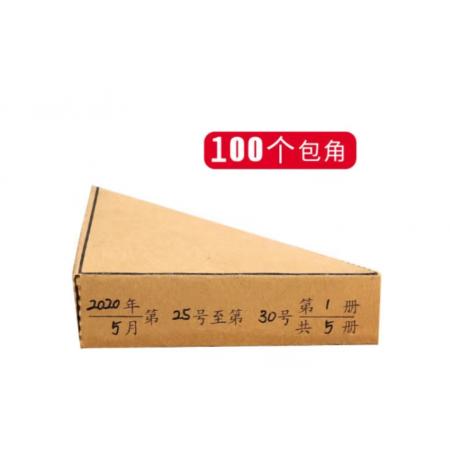 包角	配套成文厚丙式-41  100张/包