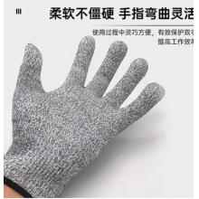 防割手套	国产	防割手套30cm