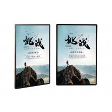 海斯迪克 亚克力展板 1.2*1.8米PVC展板设计安装